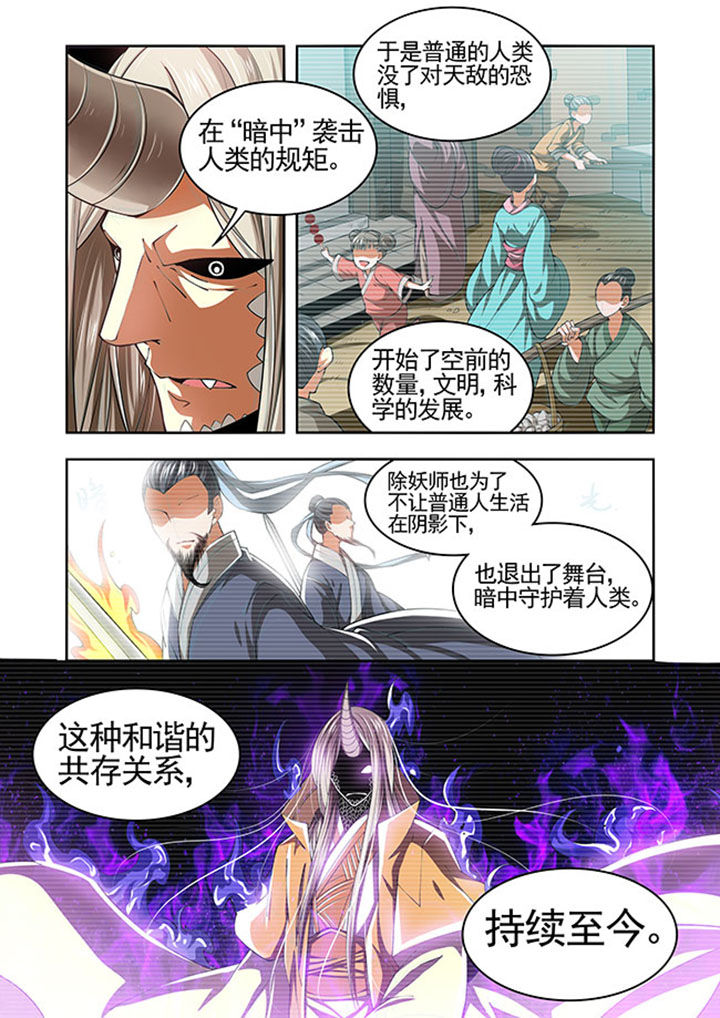 第25章：7