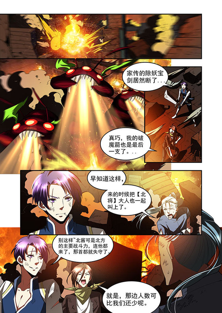 第41章：3