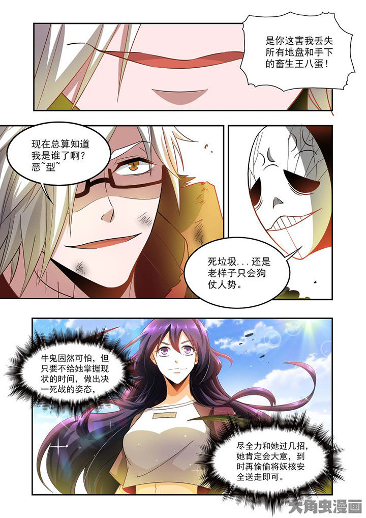 第74章：3