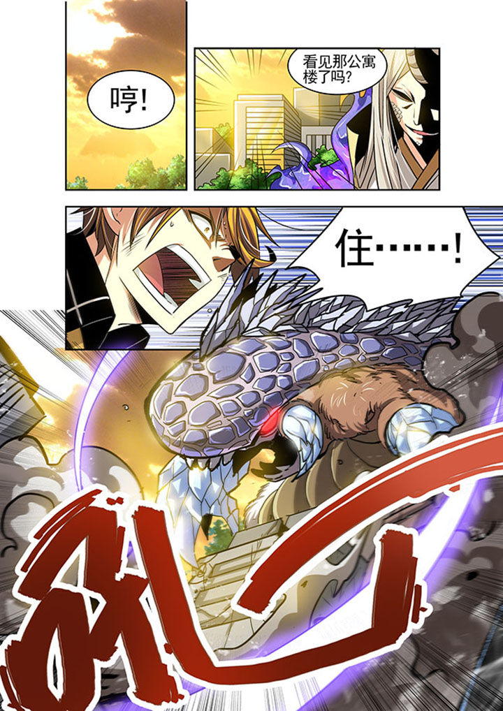 第25章：9