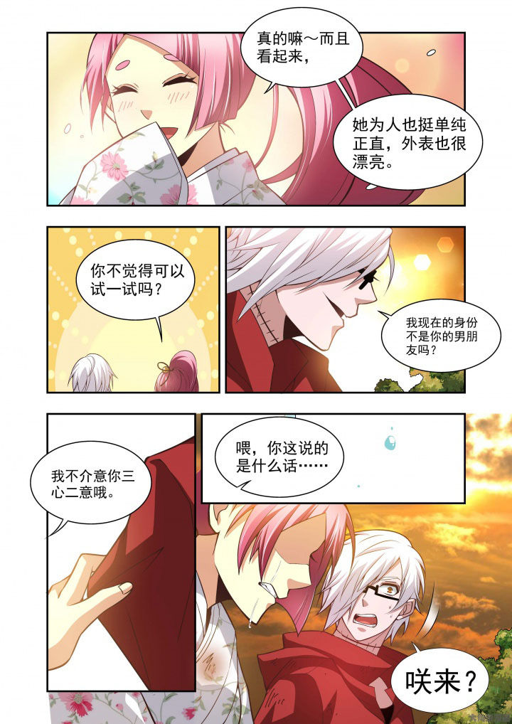 第61章：16