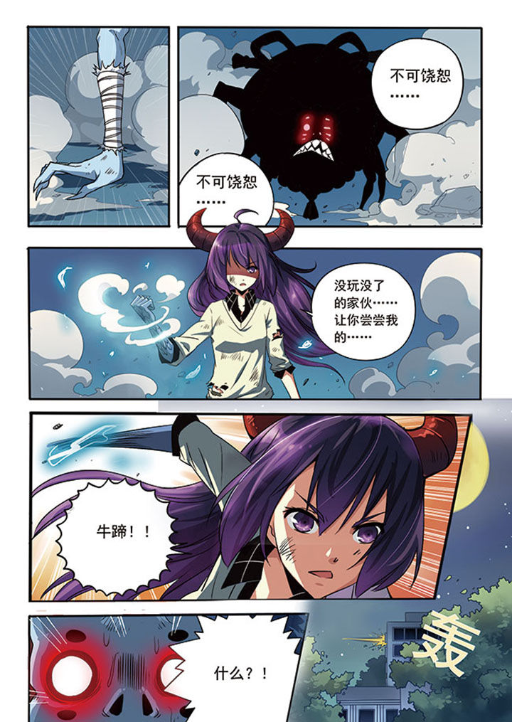 第3章：2