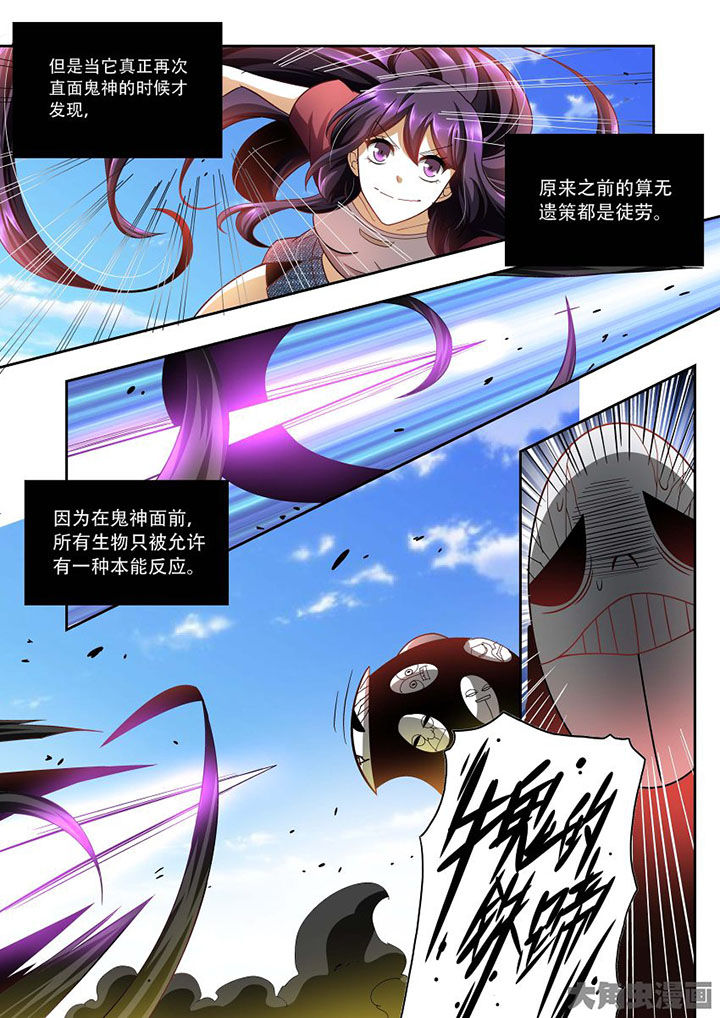 第74章：5
