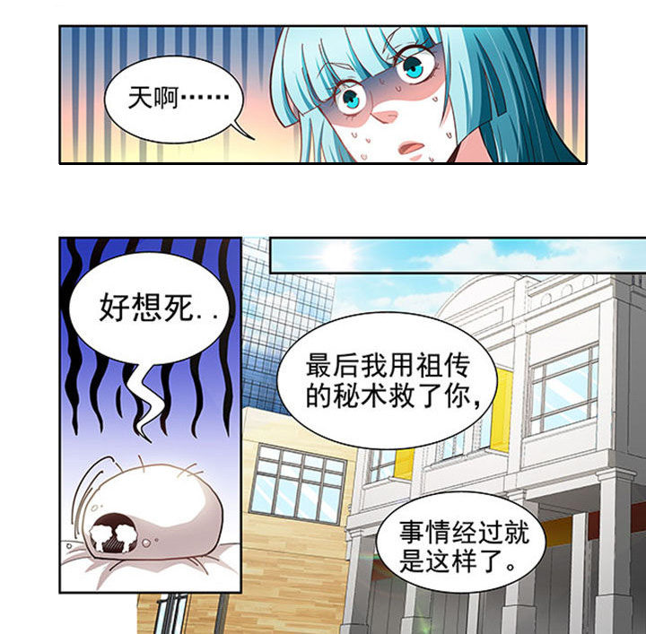 第50章：8