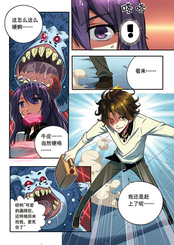 第2章：16