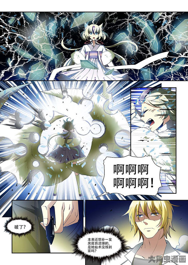 第79章：19