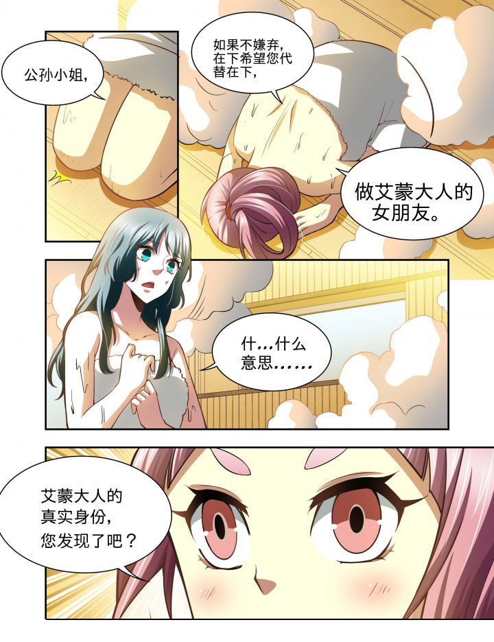 第64章：0