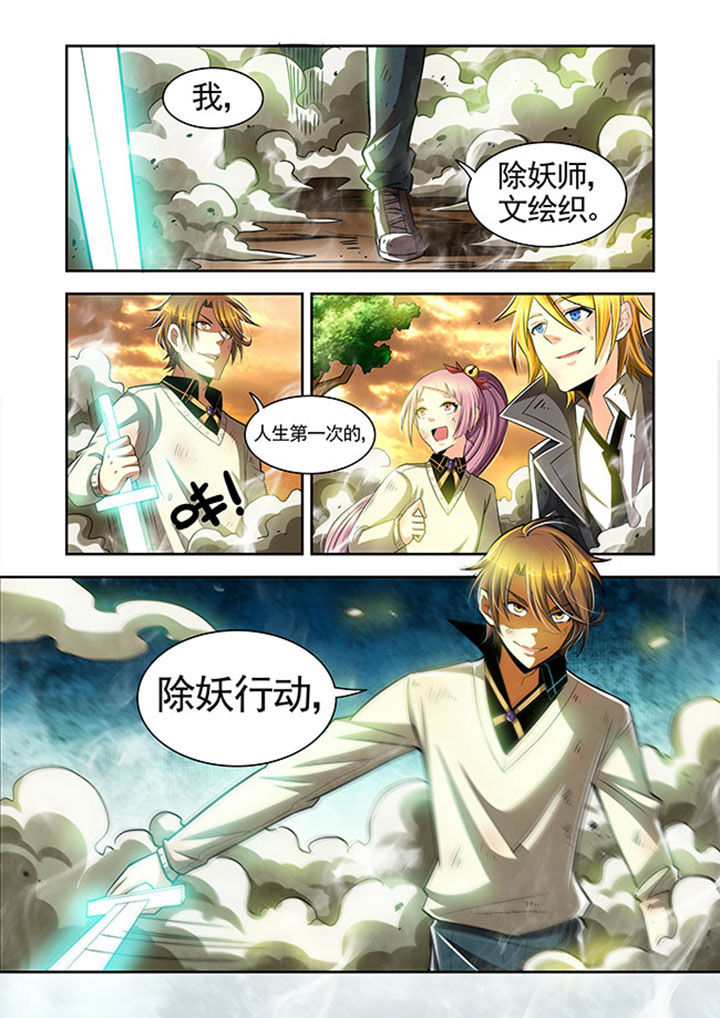 第23章：18