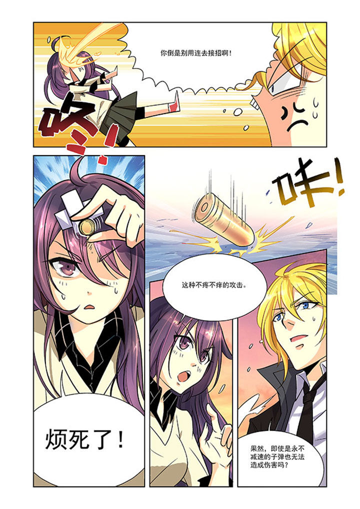 第5章：18