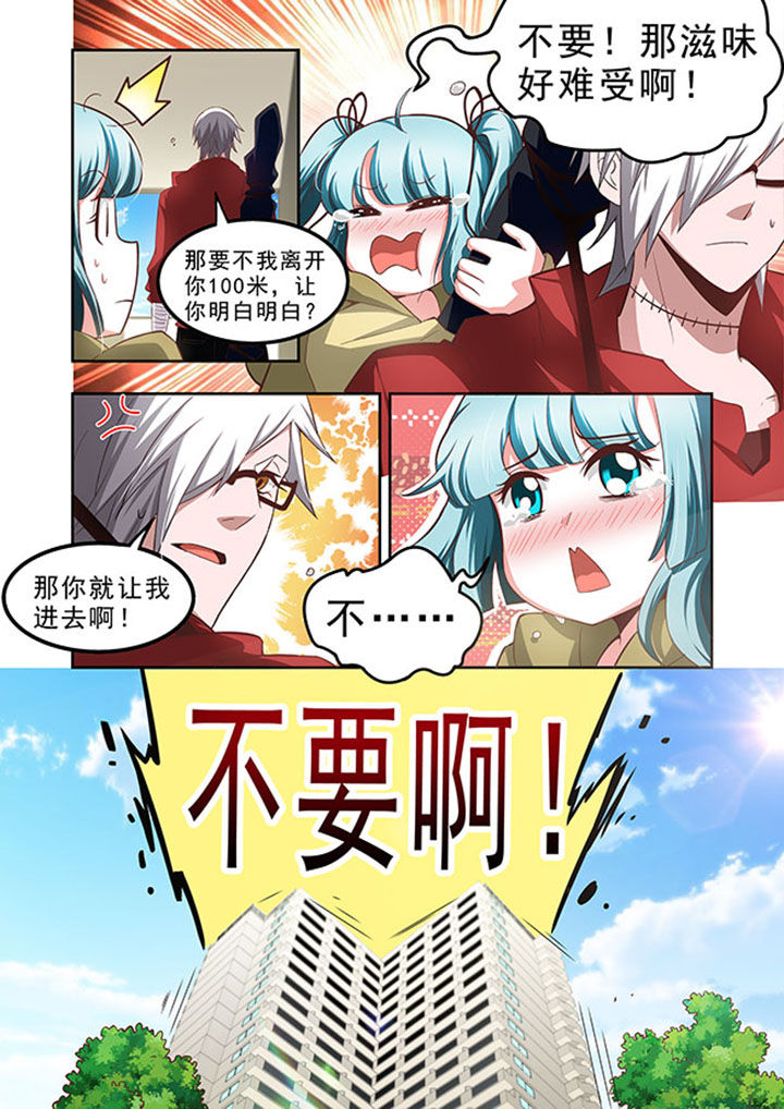 第53章：19