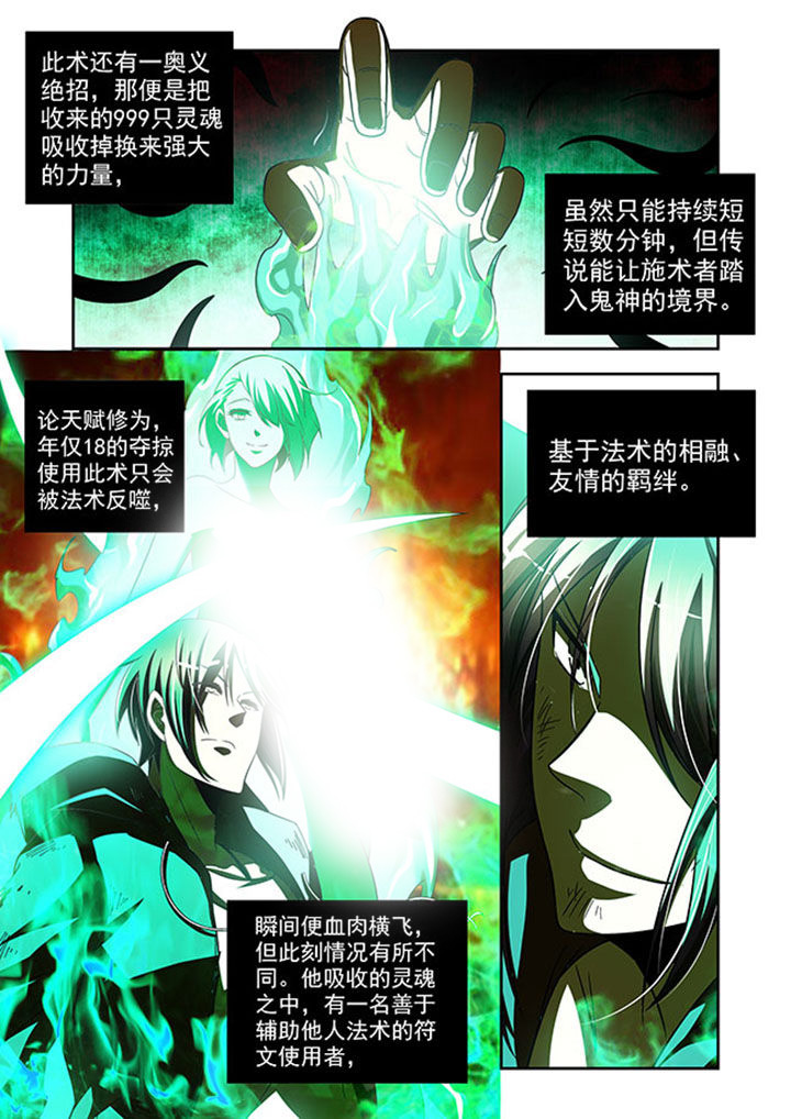 第39章：10