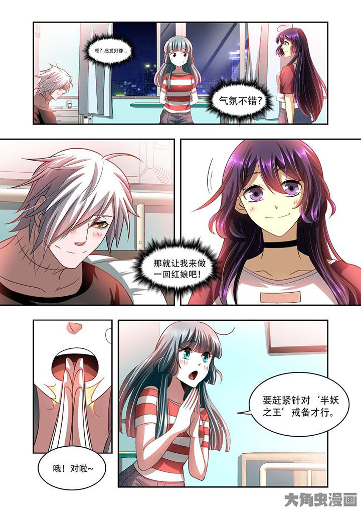 第75章：10