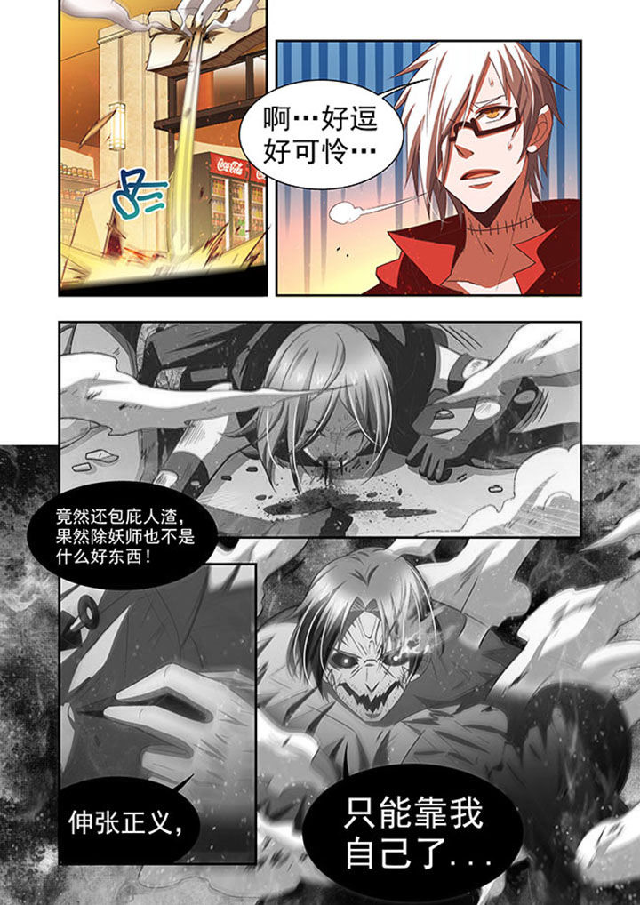 第55章：15