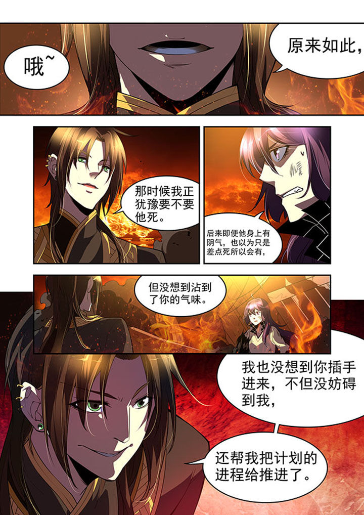 第36章：6