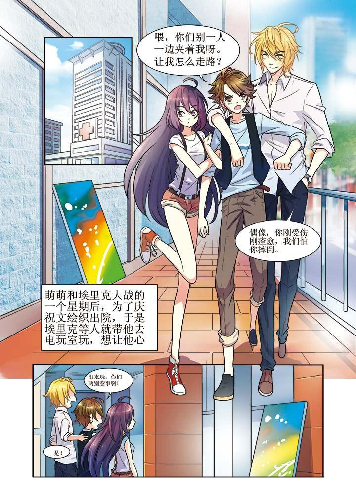 第6章：12