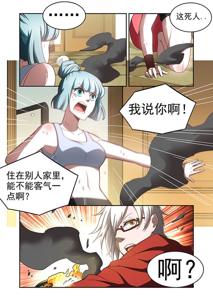 第54章：1