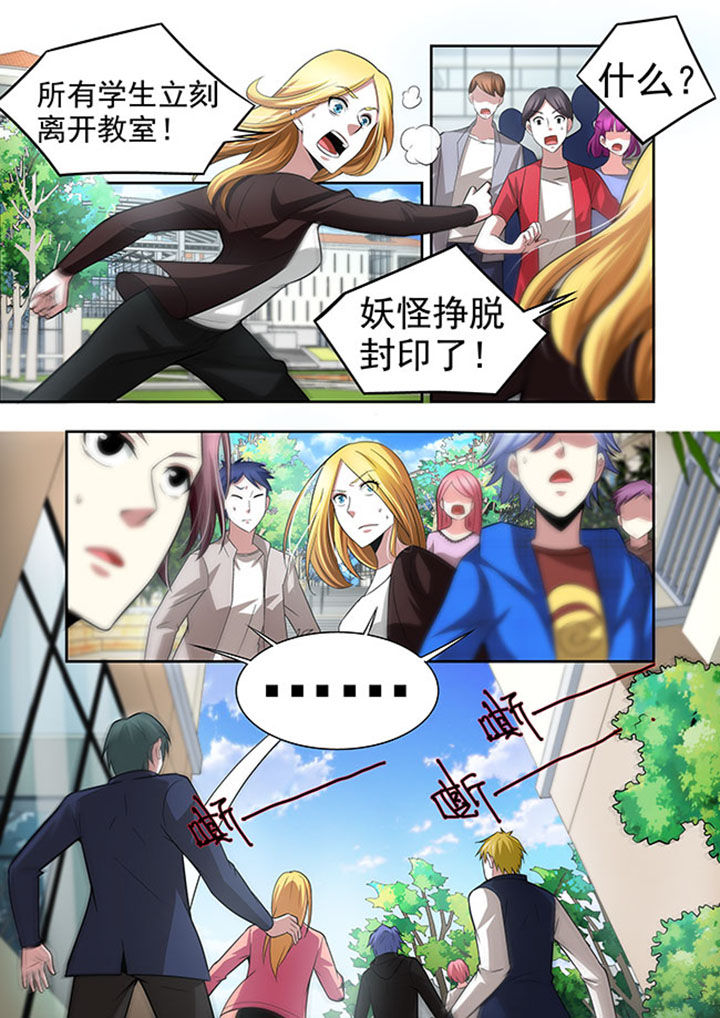 第51章：14