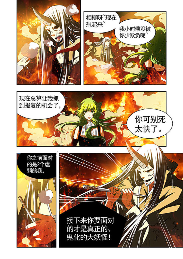 第41章：2