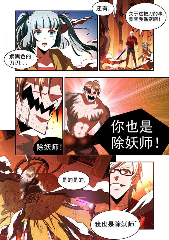 第56章：13