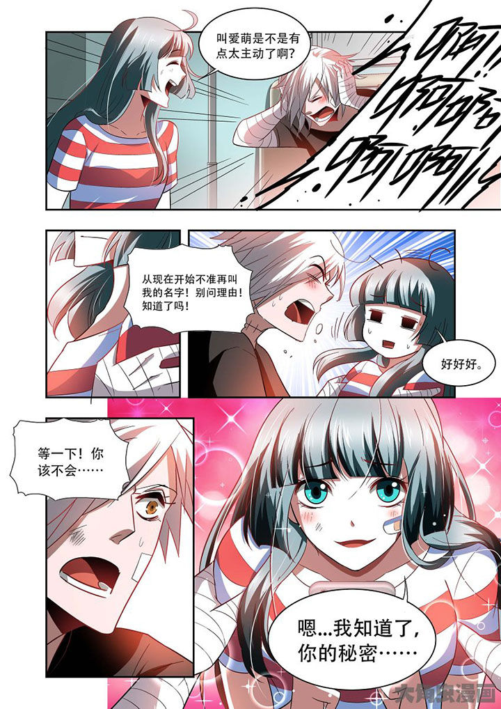 第74章：19