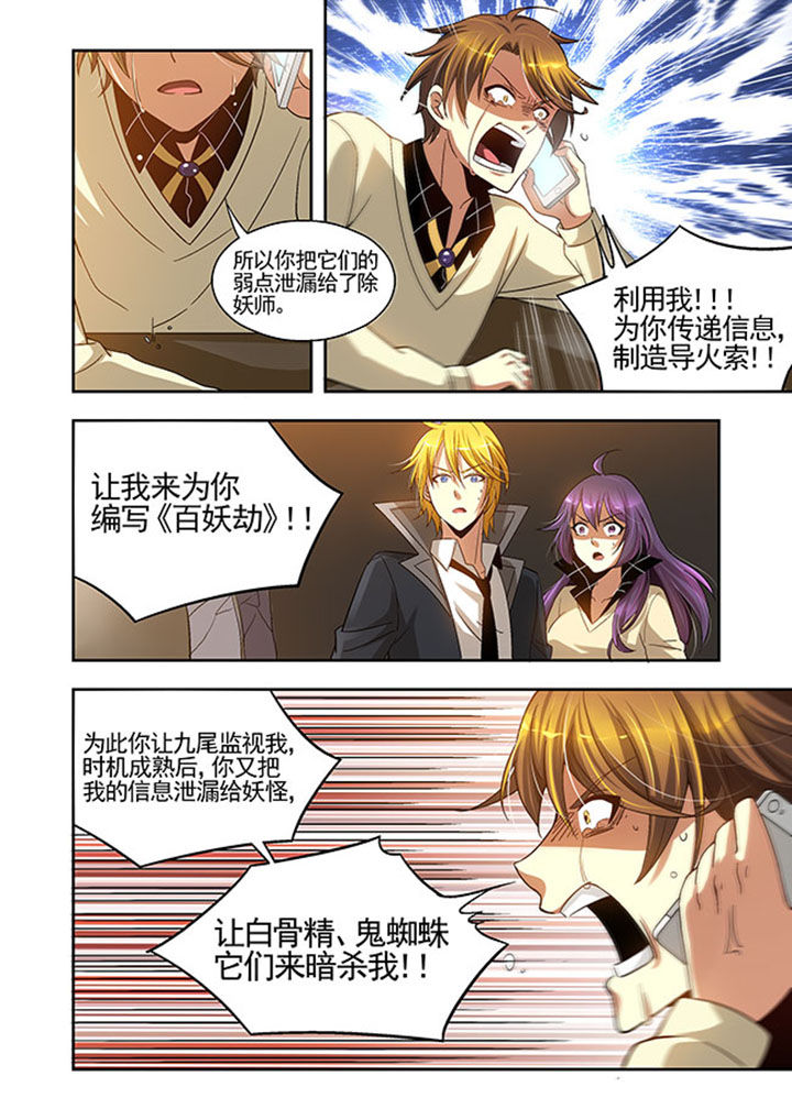 第28章：19