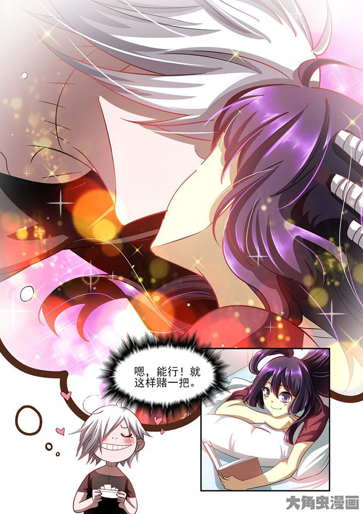 第75章：17