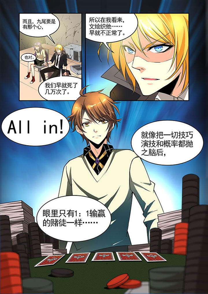 第27章：15