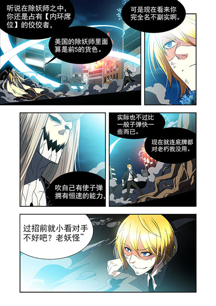 第35章：15