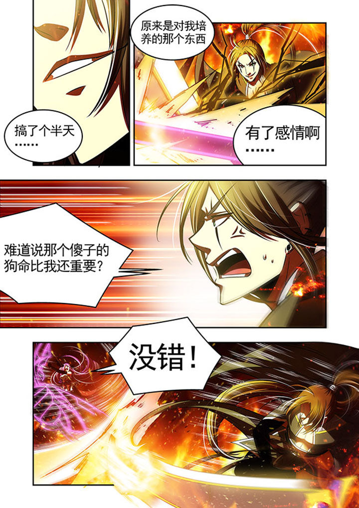 第44章：12
