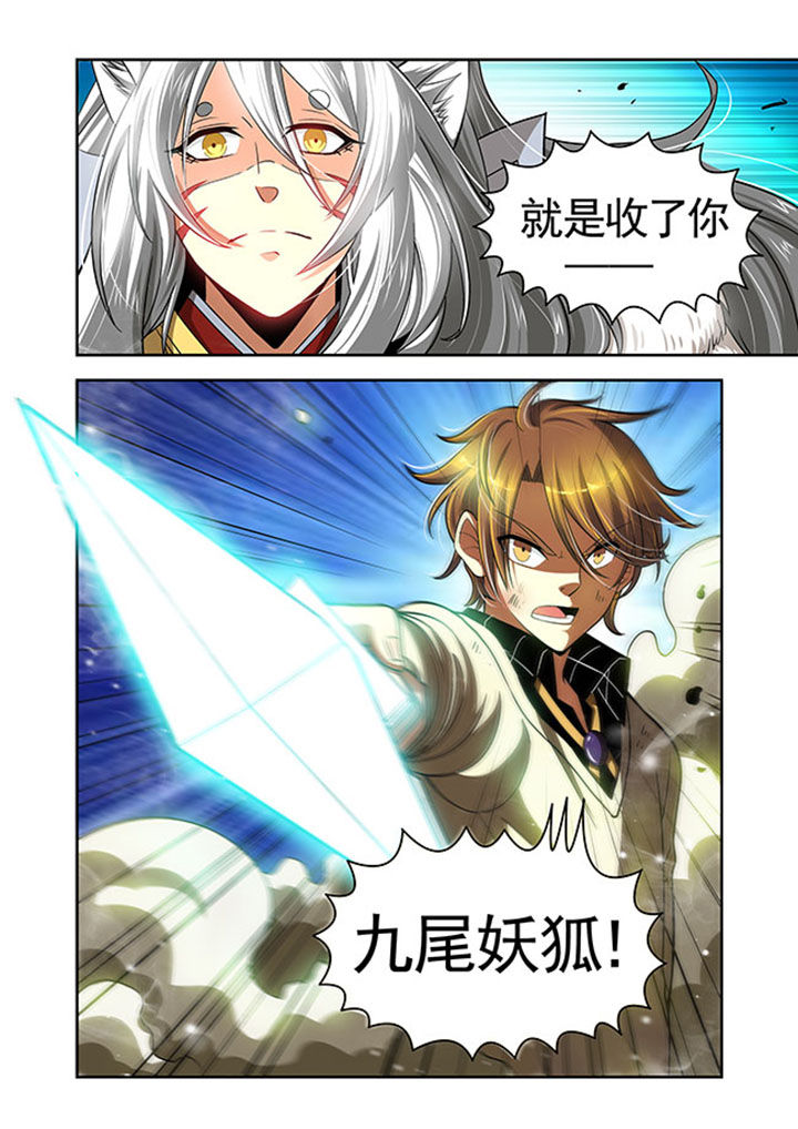 第23章：19