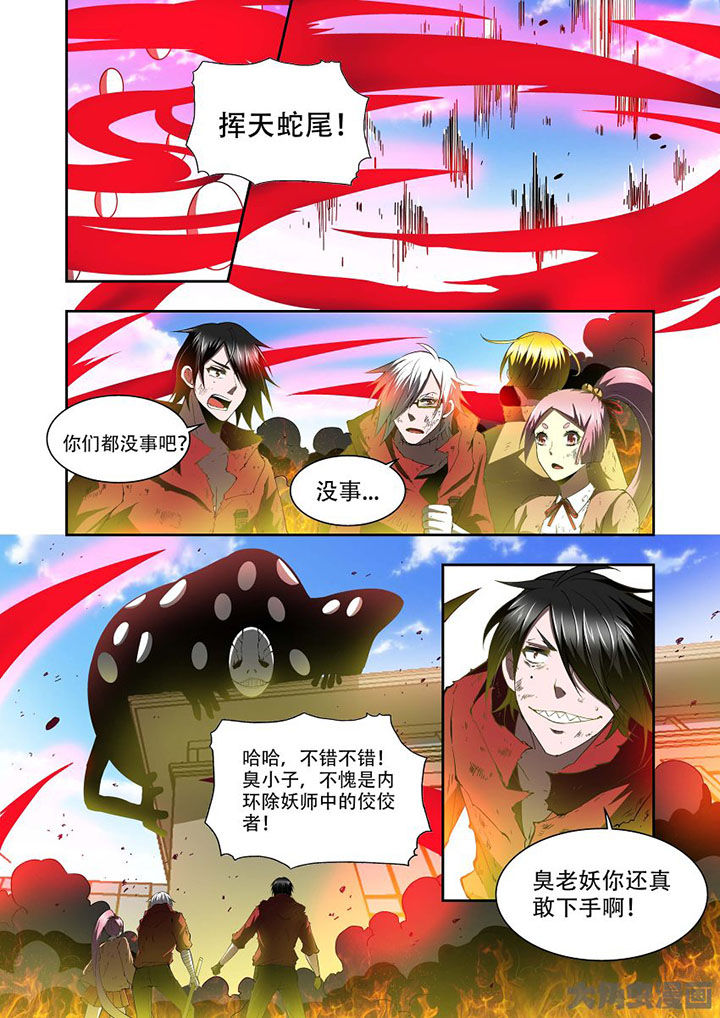 第72章：17
