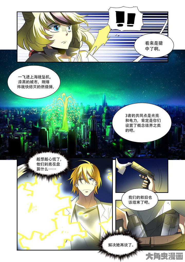 第79章：13