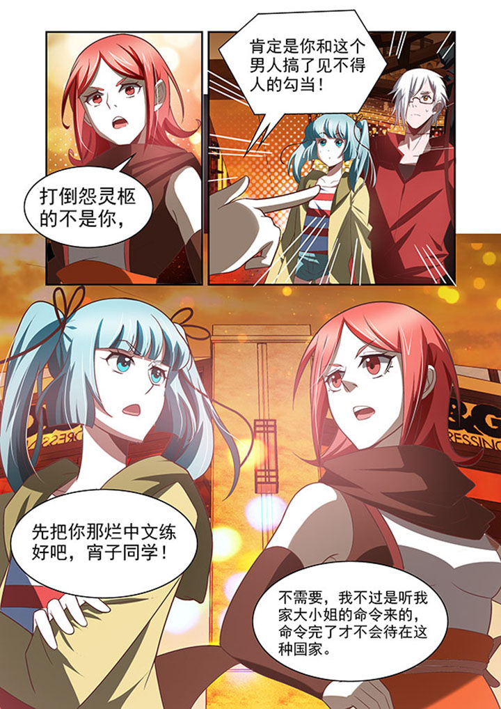 第55章：0