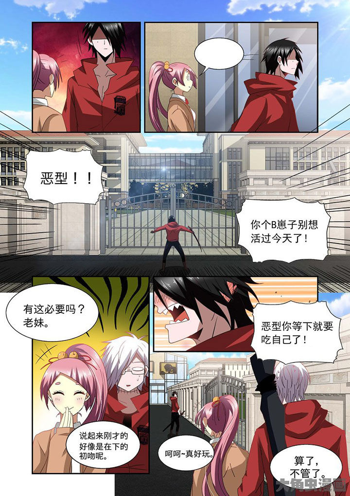 第66章：16