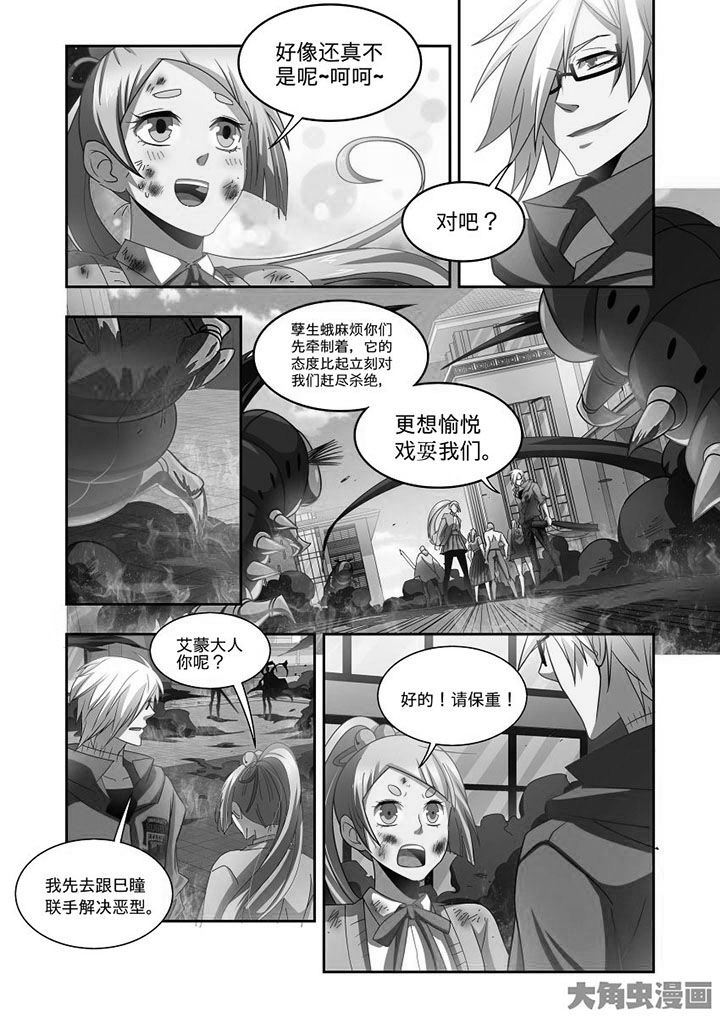 第69章：4