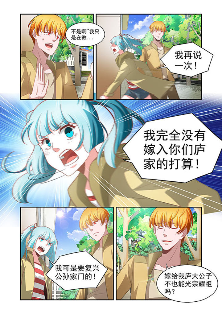 第51章：12