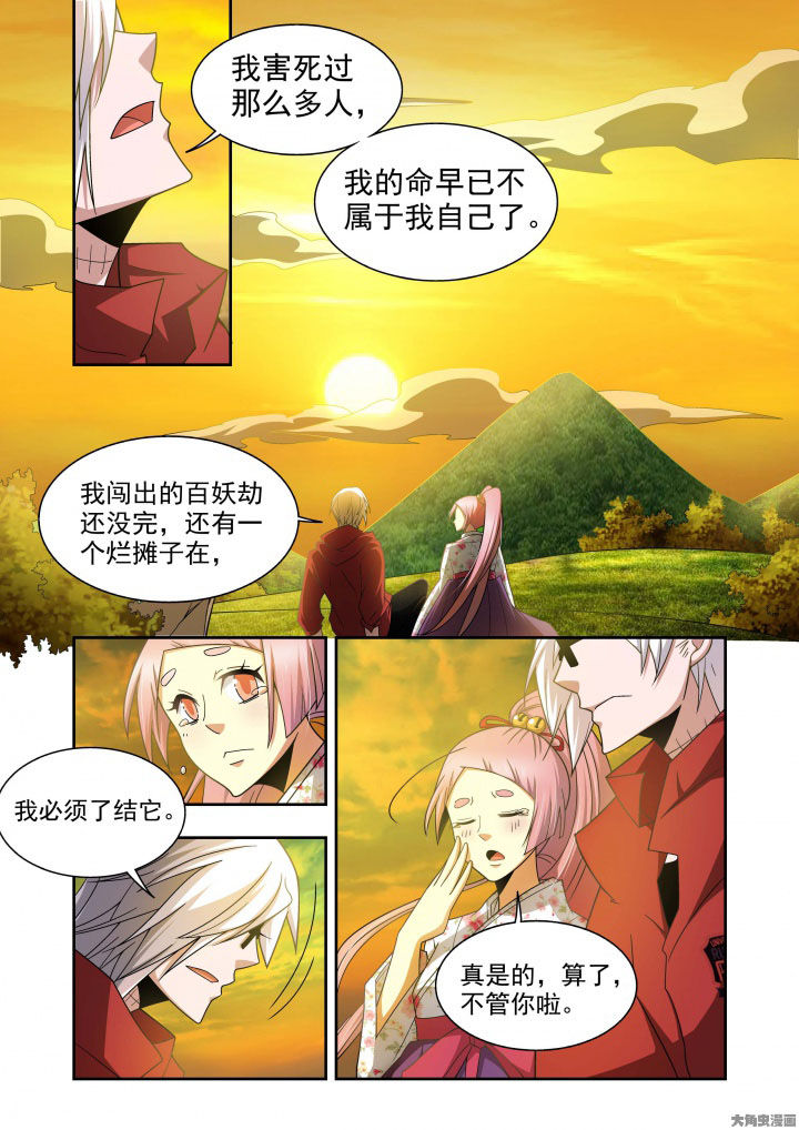 第61章：18