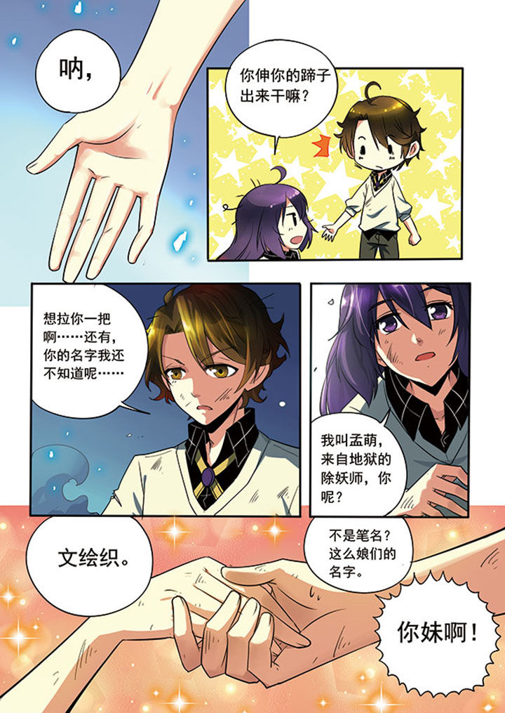第3章：5