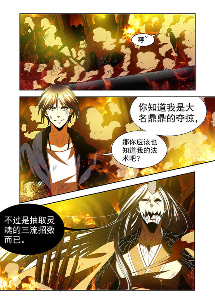 第38章：16