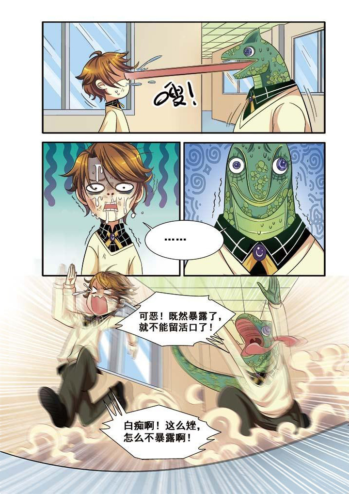 第11章：13