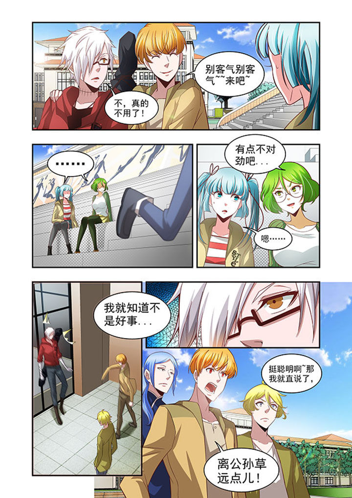 第51章：9