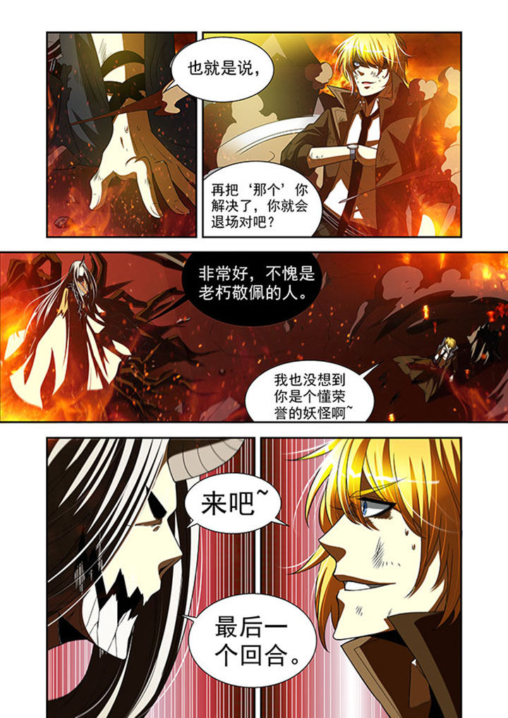第39章：4