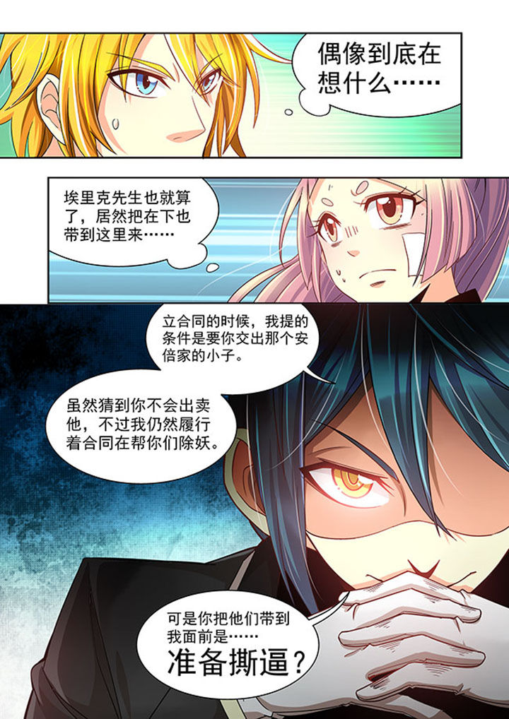 第20章：13