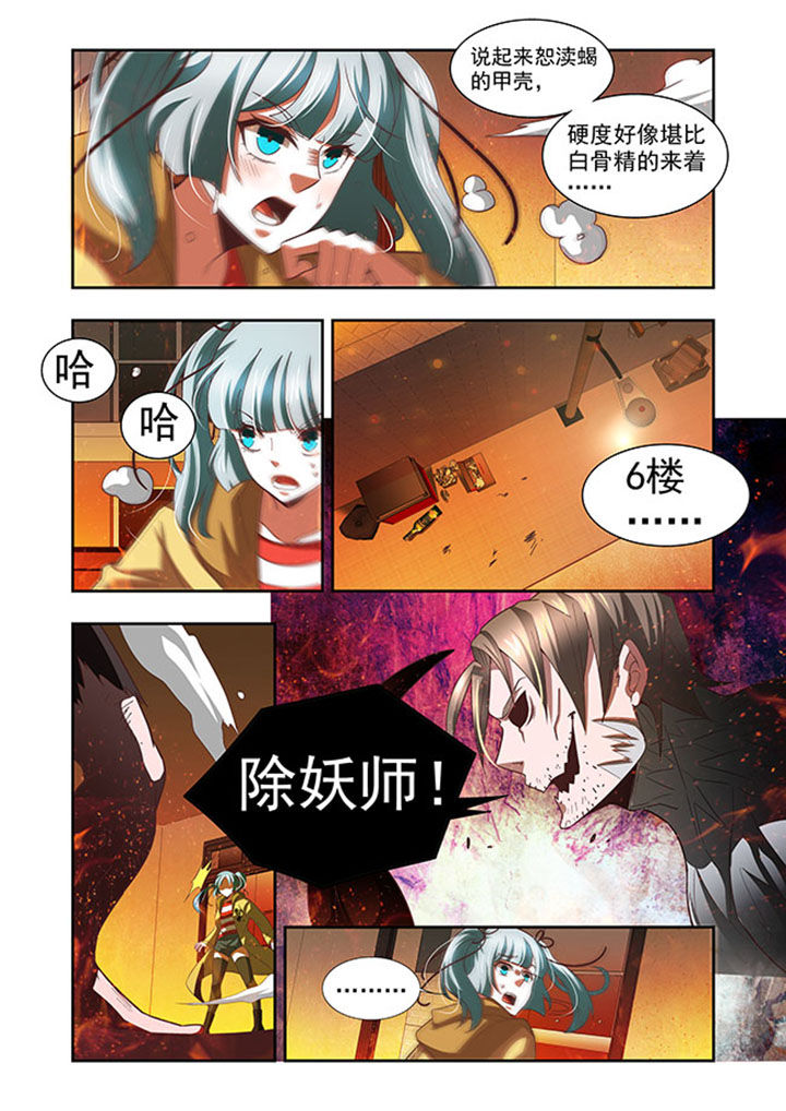 第56章：7