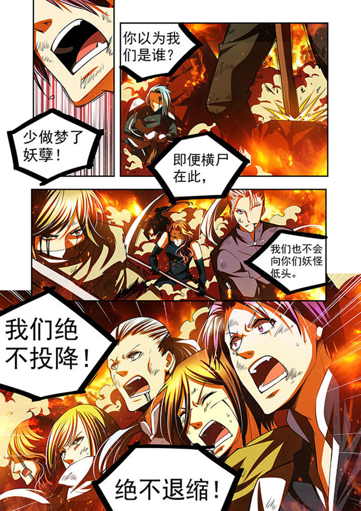 第41章：5