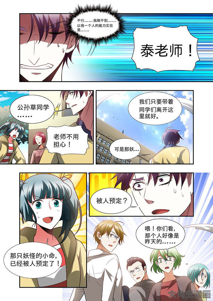 第67章：15