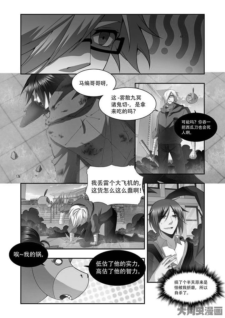 第71章：2