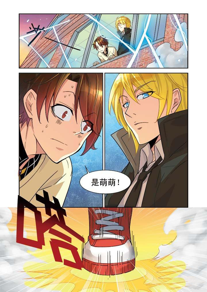 第5章：6