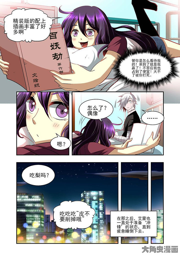 第75章：18