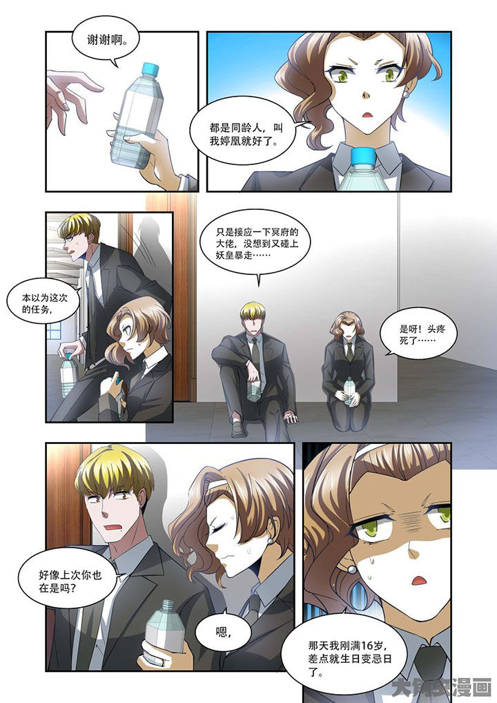 第76章：11